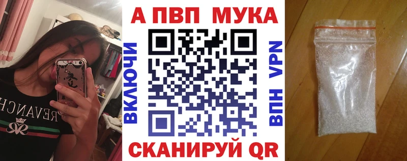 APVP VHQ  Кочубеевское 