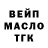 КЕТАМИН VHQ Tanzila Kolisnichenko