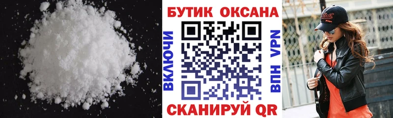 Бутират Butirat Кочубеевское