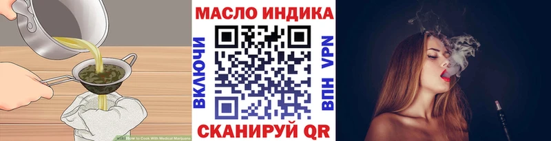 Cannafood марихуана  Кочубеевское 