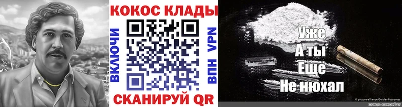 Cocaine 98%  сколько стоит  Кочубеевское 