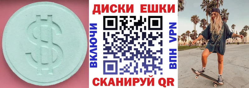 ЭКСТАЗИ TESLA Кочубеевское