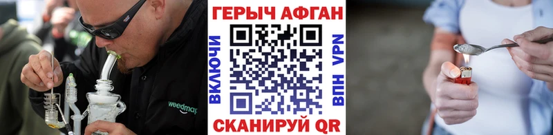мега маркетплейс  Кочубеевское  Героин Афган  хочу наркоту 