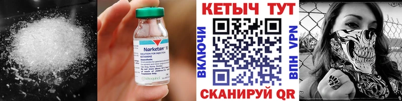 MEGA зеркало  Кочубеевское  КЕТАМИН ketamine  магазин продажи наркотиков 