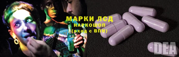 амфетамин Алзамай