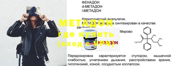 меф VHQ Мегион