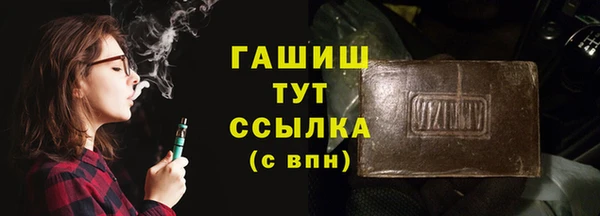 гашик Абдулино