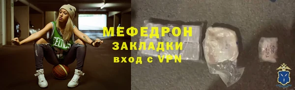 соль ск Медвежьегорск