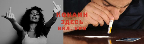 кокаин Абинск