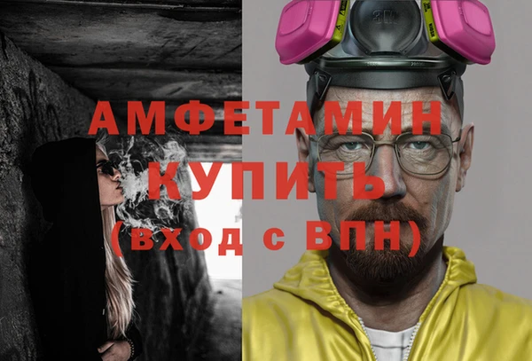 амфетамин Алзамай