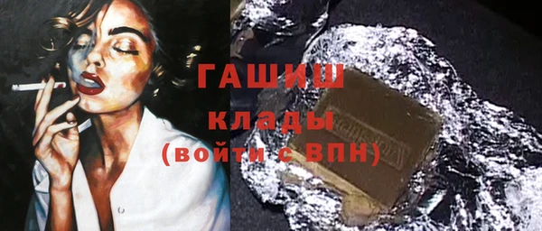 амфетамин Алзамай
