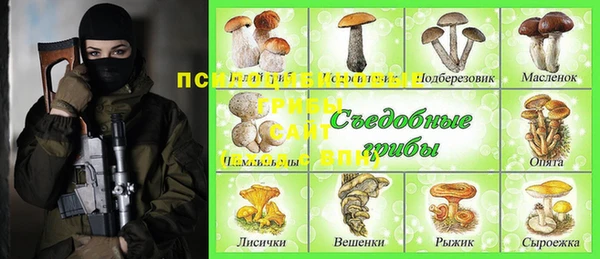 амфетамин Алзамай