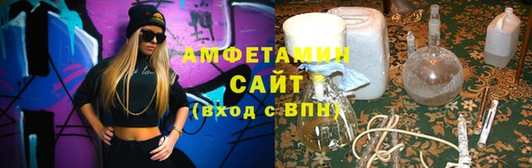 амфетамин Алзамай