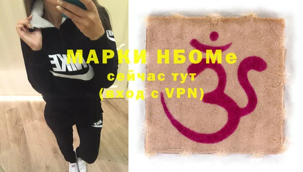 MDMA Алексин