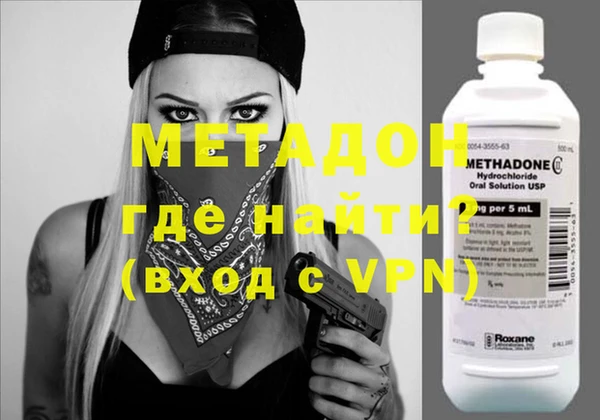 MDMA Алексин
