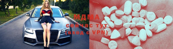 соль ск Медвежьегорск