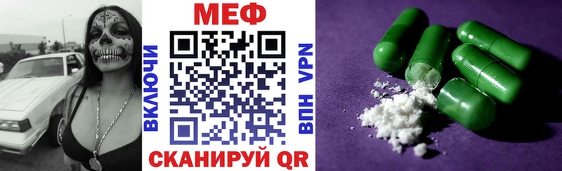 Мефедрон мяу мяу Кочубеевское