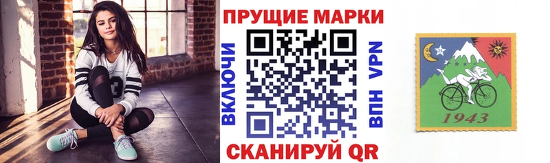 Марки N-bome 1500мкг  купить наркотики сайты  Кочубеевское 