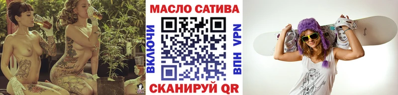 omg как войти  Кочубеевское  ТГК гашишное масло 